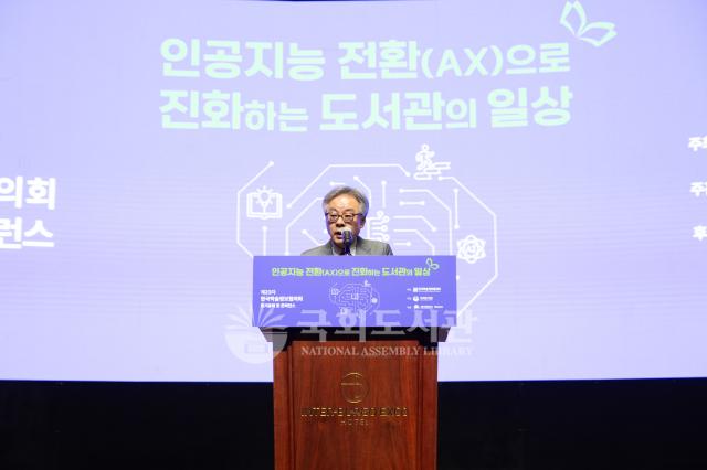 정기총회 및 콘퍼런스 행사사진12