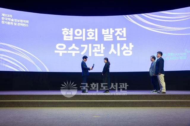 정기총회 및 콘퍼런스 행사사진18