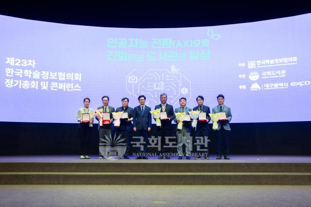 정기총회 및 콘퍼런스 행사사진20