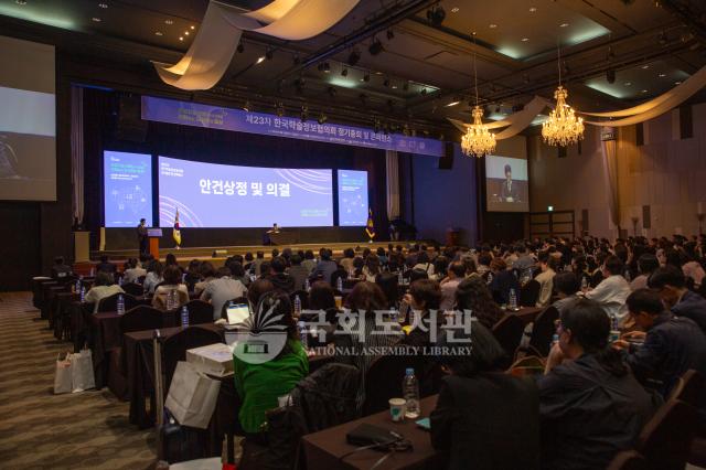 정기총회 및 콘퍼런스 행사사진21