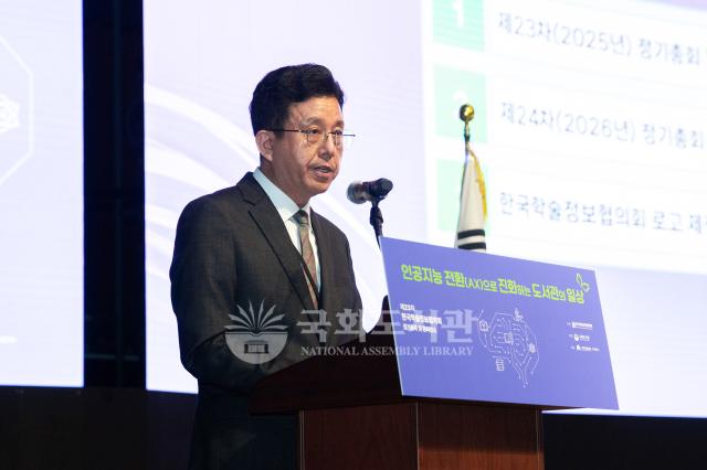 정기총회 및 콘퍼런스 행사사진22
