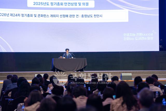 정기총회 및 콘퍼런스 행사사진23