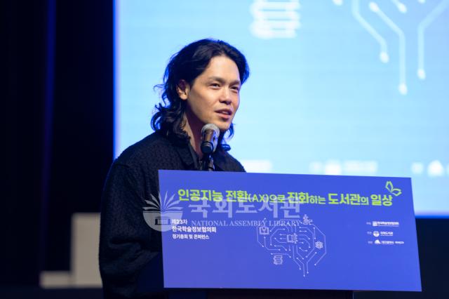 정기총회 및 콘퍼런스 행사사진33