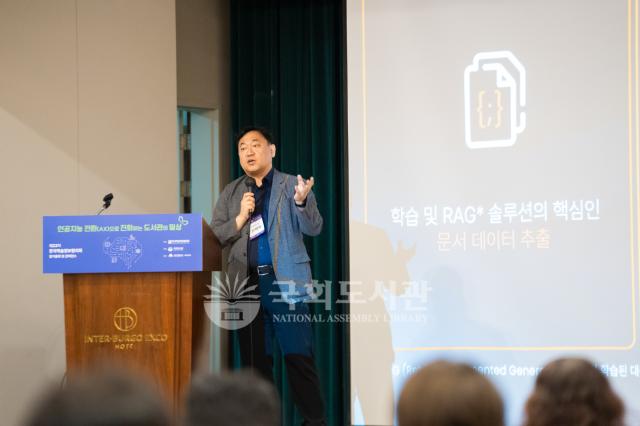 정기총회 및 콘퍼런스 행사사진41