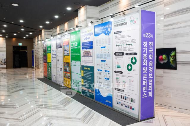 정기총회 및 콘퍼런스 행사사진51