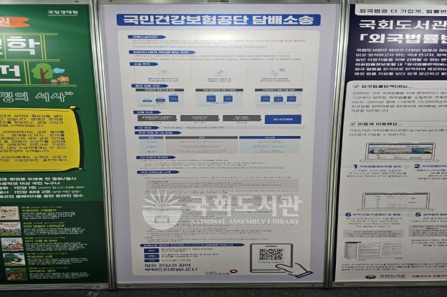 정기총회 및 콘퍼런스 행사사진54