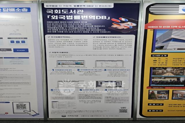 정기총회 및 콘퍼런스 행사사진55