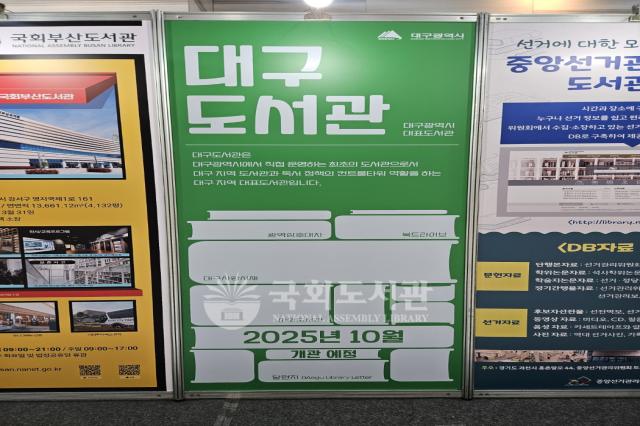 정기총회 및 콘퍼런스 행사사진57