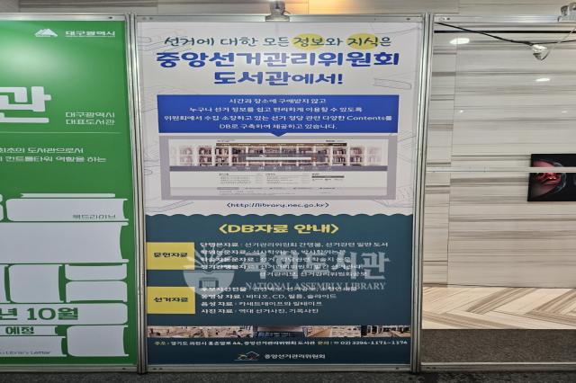정기총회 및 콘퍼런스 행사사진58