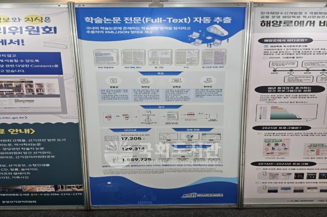 정기총회 및 콘퍼런스 행사사진59