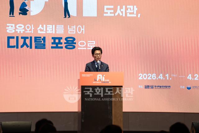 정기총회 및 콘퍼런스 행사사진7