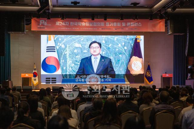 정기총회 및 콘퍼런스 행사사진8
