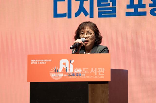 정기총회 및 콘퍼런스 행사사진12