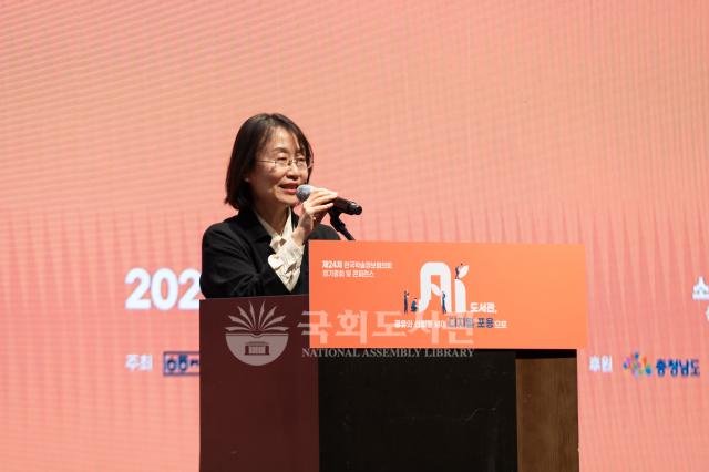 정기총회 및 콘퍼런스 행사사진13