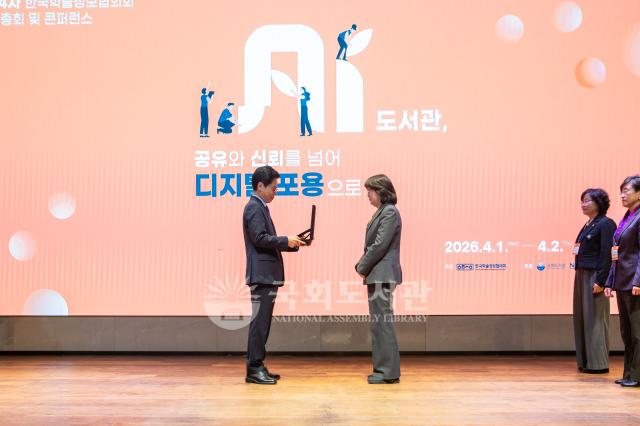 정기총회 및 콘퍼런스 행사사진15