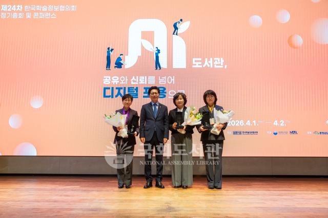 정기총회 및 콘퍼런스 행사사진16