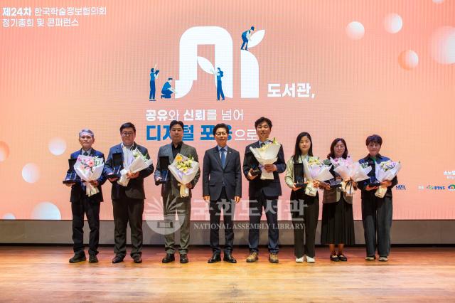 정기총회 및 콘퍼런스 행사사진17