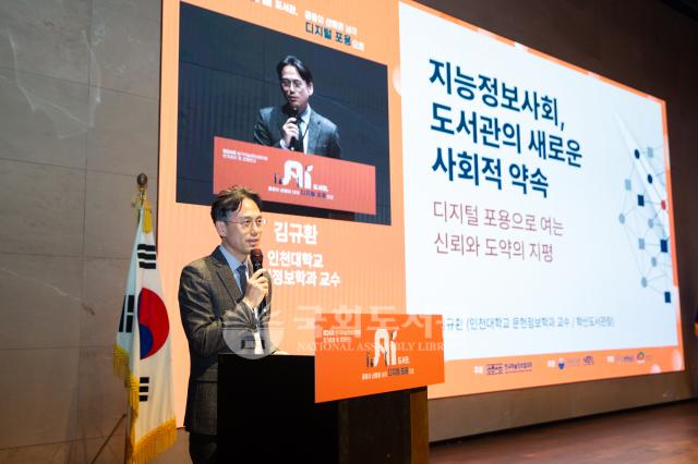 정기총회 및 콘퍼런스 행사사진26