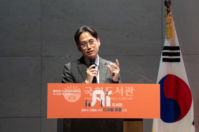 정기총회 및 콘퍼런스 행사사진27