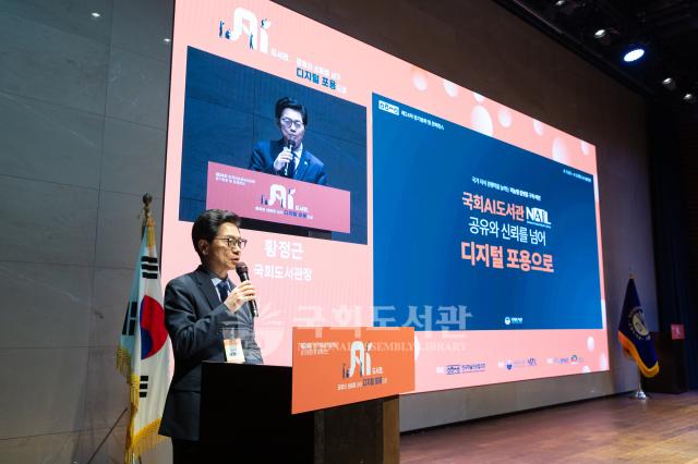 정기총회 및 콘퍼런스 행사사진28