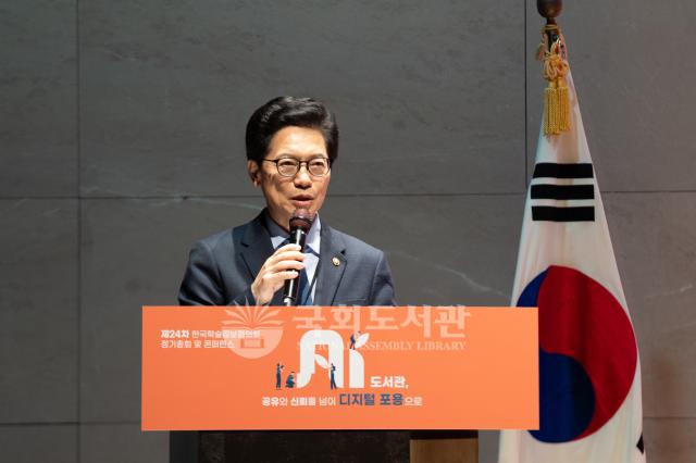 정기총회 및 콘퍼런스 행사사진29