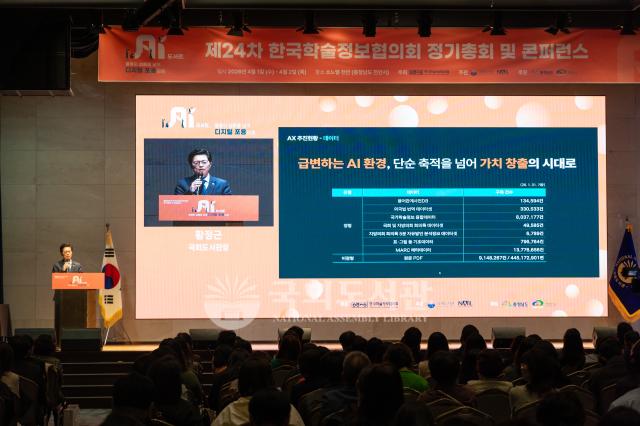 정기총회 및 콘퍼런스 행사사진30