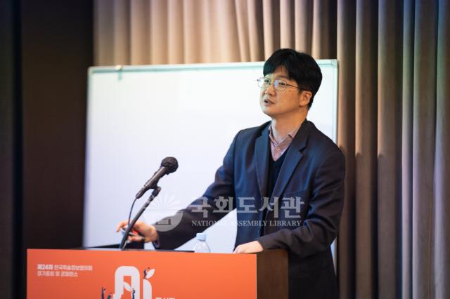 정기총회 및 콘퍼런스 행사사진33
