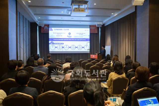 정기총회 및 콘퍼런스 행사사진34