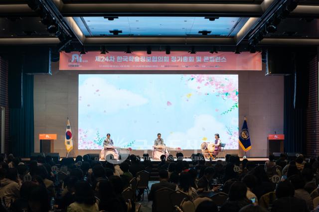 정기총회 및 콘퍼런스 행사사진38