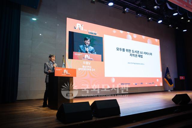 정기총회 및 콘퍼런스 행사사진39