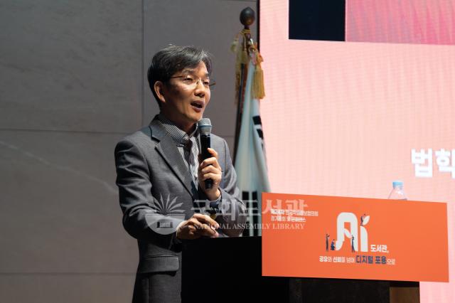 정기총회 및 콘퍼런스 행사사진40