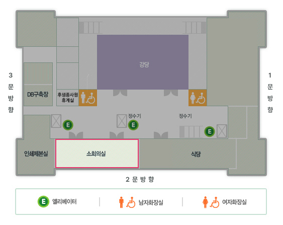 지하평면도 - 1.소회의실 위치 : 일반인출입구로 입장하여 여자화장실을 지나 강당을 가로질러 남자화장실 맞은편에 위치합니다. 2.편의시설 : 엘리베이터, 공중전화, 남자화장실, 여자화장실