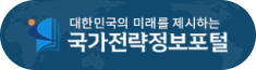 국가전략정보포털