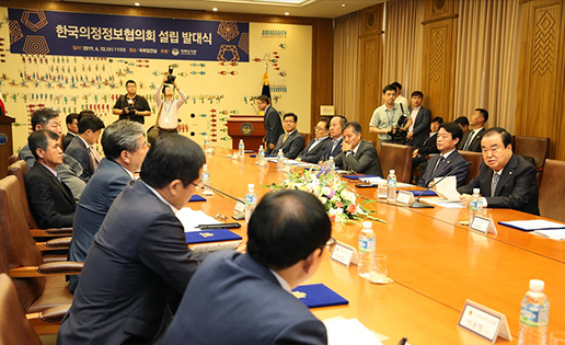 전국 17개 시도의회 참여 「한국의정정보협의회」 출범