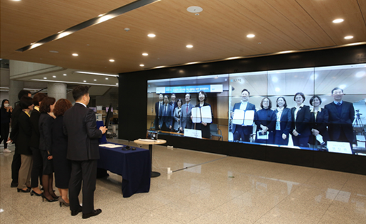 국회도서관, 한국과학기술정보연구원(KISTI)과의 포괄적 업무협약 영상회의로 체결