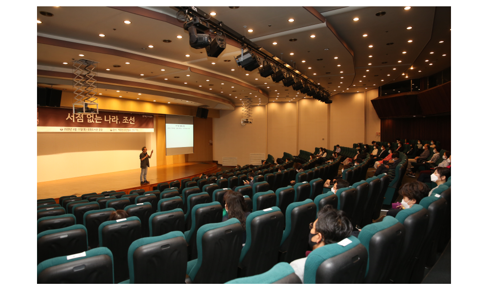 국회도서관 밥 대신 지식 강좌