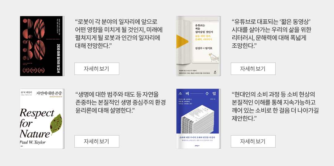 서평