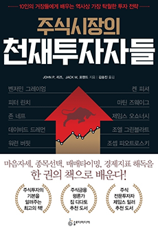 (총영사의) 일본 산업계 리포트 : 제4차 산업혁명 시대에 살아남기 위한 일본 기업들의 혁신 몸부림