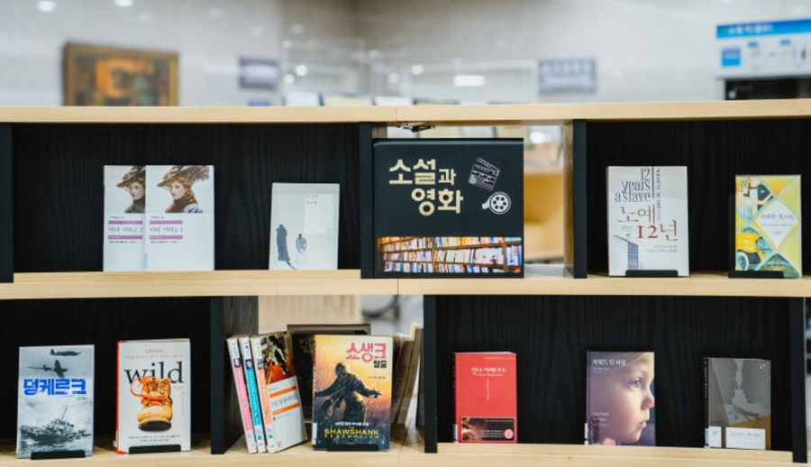 영화로 재탄생한 소설들