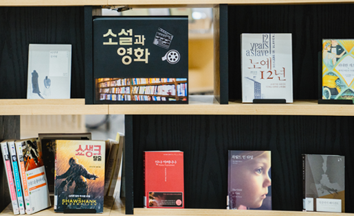 국회도서관 FACTBOOK