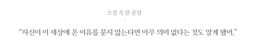 컬러 퍼플 소설 속 한 문장