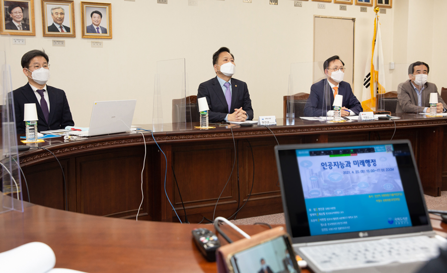 제14차 AI와 국회포럼 이미지1