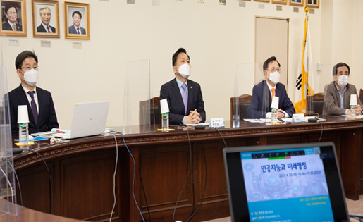 제14차 AI와 국회포럼 인공지능과 미래행정 법제도 정비 모색
