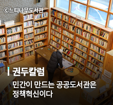 권두칼럼