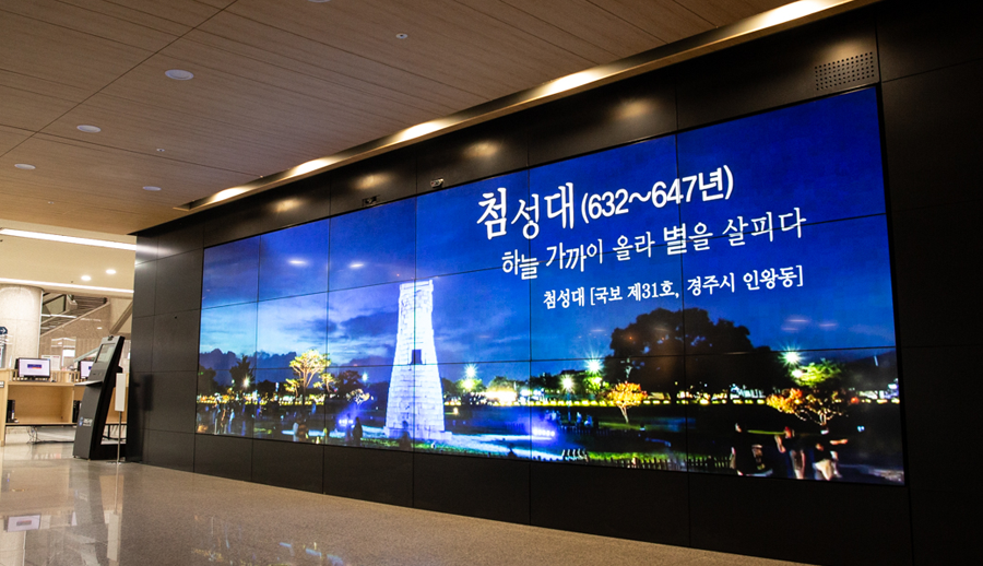‘국회도서관 아트월 이미지1
