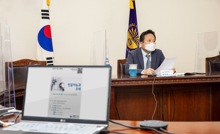 AI와 국회포럼 이미지3