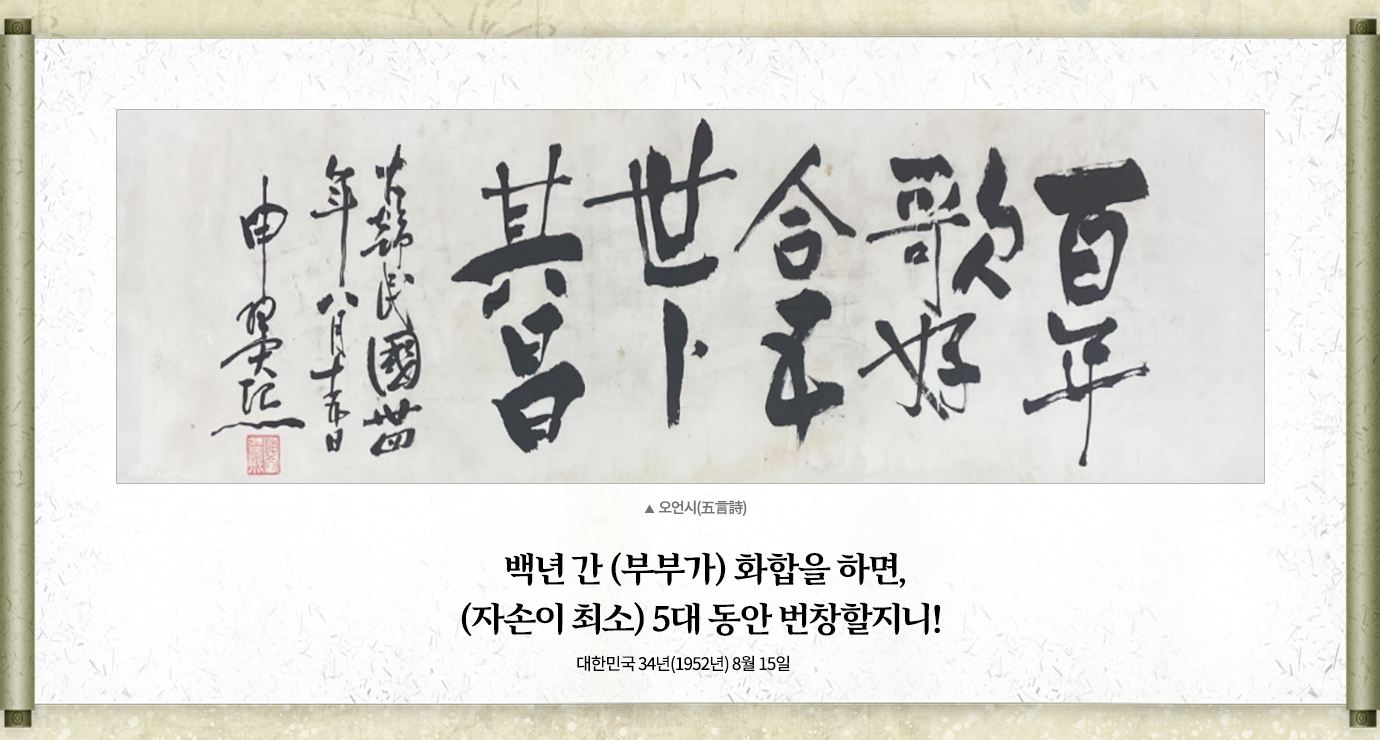 현진권 관장은 장서 700만 권과 3억 1천만 면이 넘는 방대한 지식정보를 보유하고 있는 국회도서관과 17개 시,도 교육청과의 업무협약을 통해 2900여 개 시,도 교육청 산하 학교에서 언제 어디서든 국회도서관의 방대한 지식정보를 온라인상에서 편리하게 접근할 수 있게 됐다”며 지역간 정보격차를 해소하고 교육공동체의 발전에 도움이 되길 기대한다고 밝혔습니다, 유재홍 국회 교육위원회 위원장은 코로나19로 온라인 학습이 중요해진 시점에서, 국회도서관과 17개 시도교육청과의 업무협약을 마무리함으로써 학생들이 자유롭게 국회도서관의 지식정보 자료를 이용해서 꿈을 펼칠 수 있는 여건을 만들도록 노력하겠다고 말했습니다.