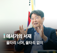 애서가의 서재