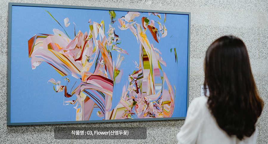 이번 Flower시리즈의 왜곡된 꽃 이미지들은 우리가 기존에 인식한 꽃의 이미지와는 차이가 있습니다. 작품들은 인공지능이 인식한 새롭고 낯선 꽃의 모습입니다. 그러나 작가는 인공지능 시각기술을 통해 변형된 낯설고 불명확한 모습에 집중합니다.