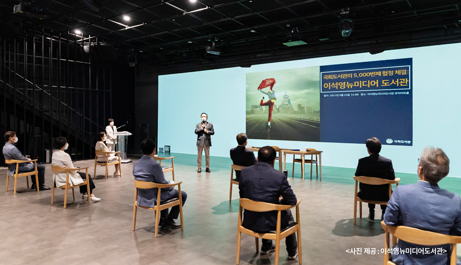 국회도서관은 그동안 학술정보의 공동 활용과 상호 제공을 위하여 지속적으로 노력해 왔습니다.